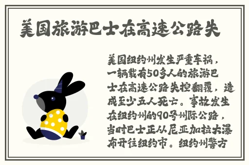 成人一区二区免费视频播放