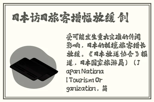 床上不盖被子